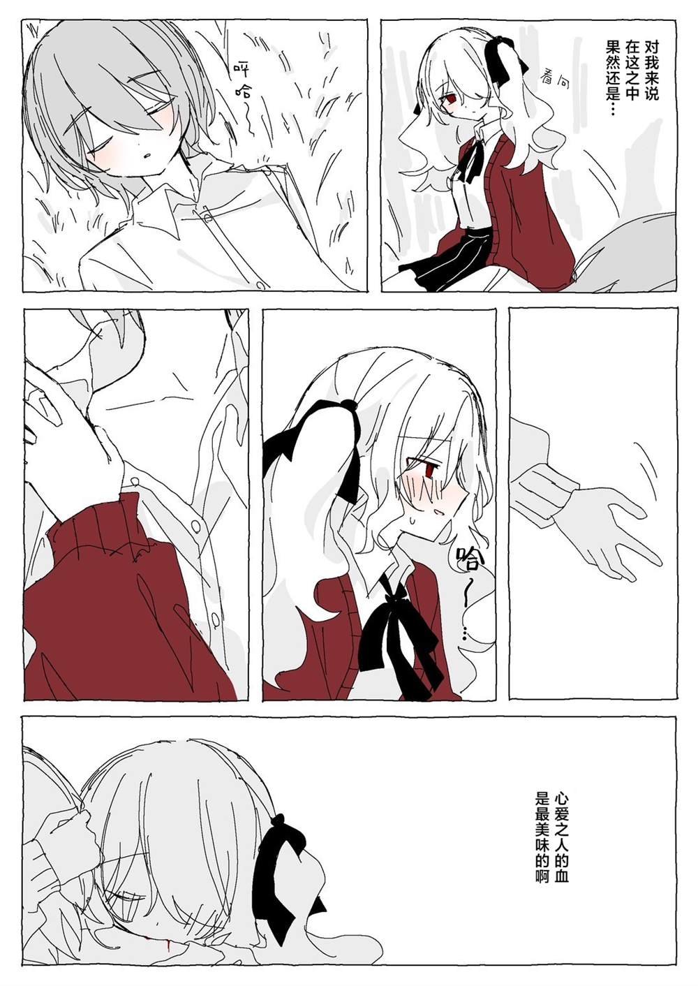 后篇