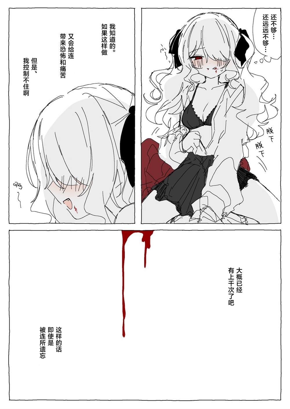 后篇