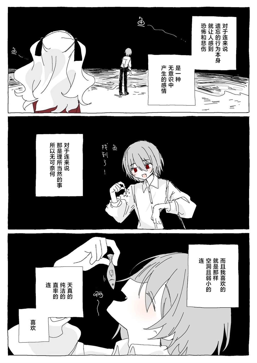 后篇
