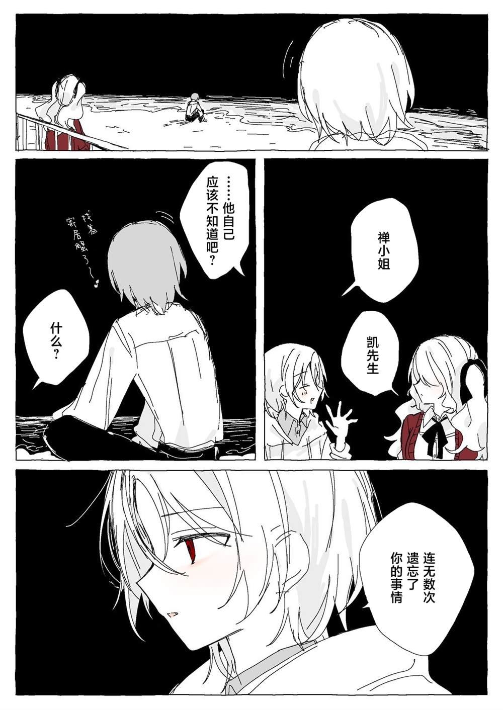 后篇