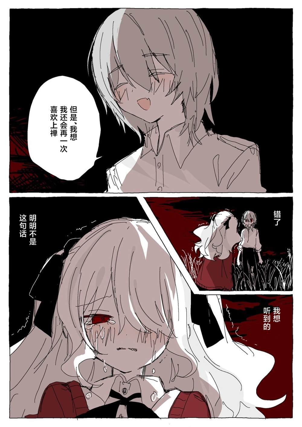 后篇
