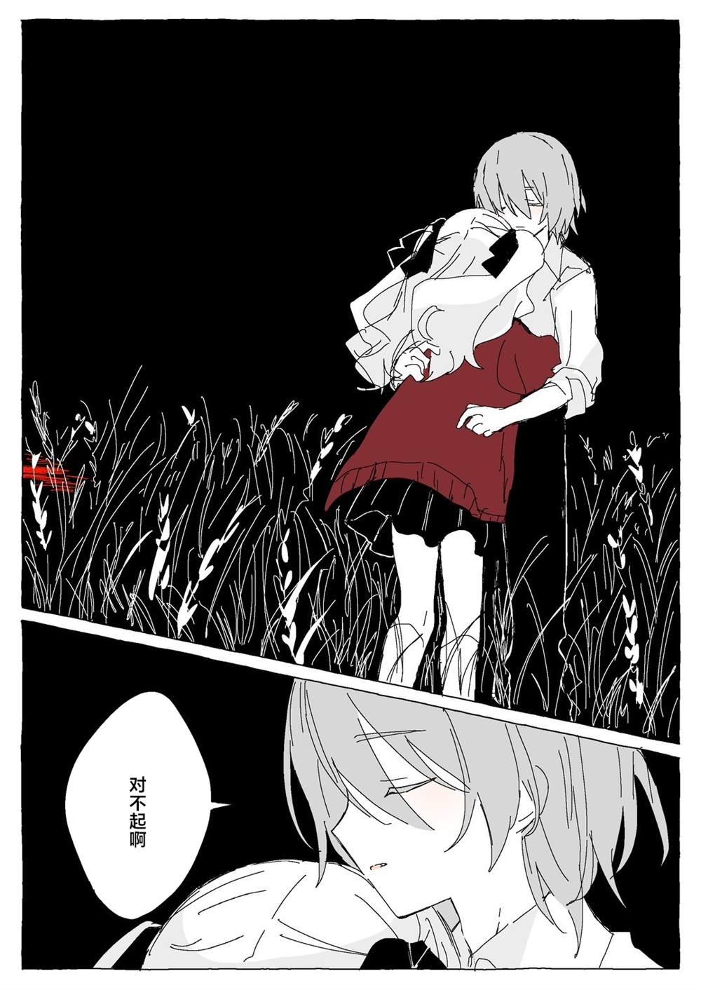 后篇