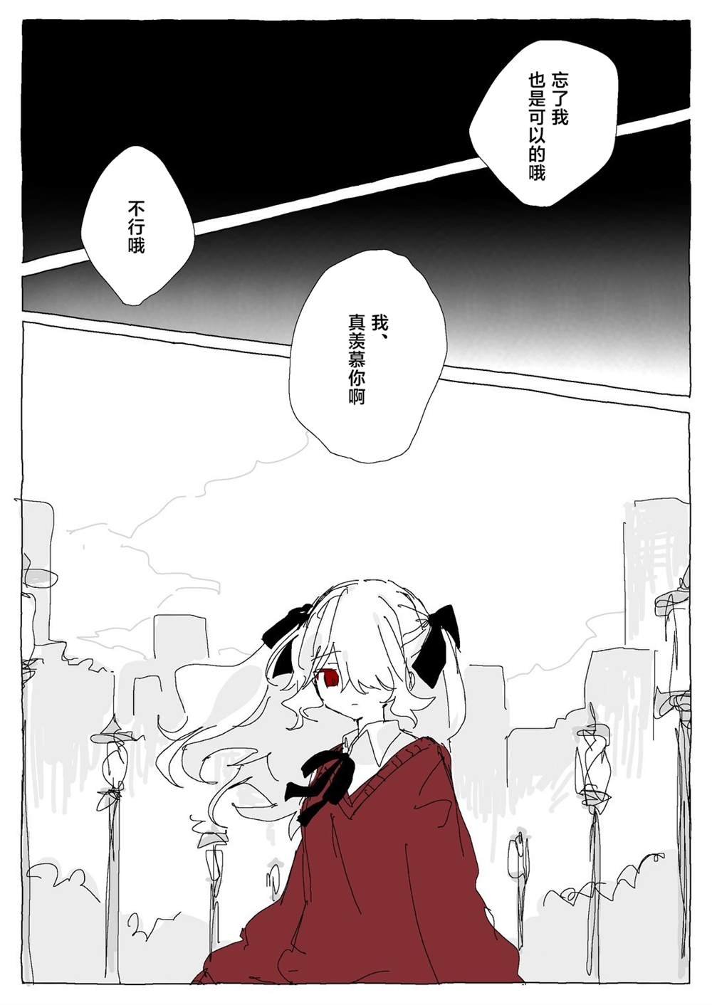 后篇