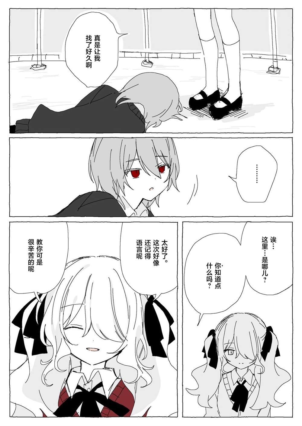 后篇