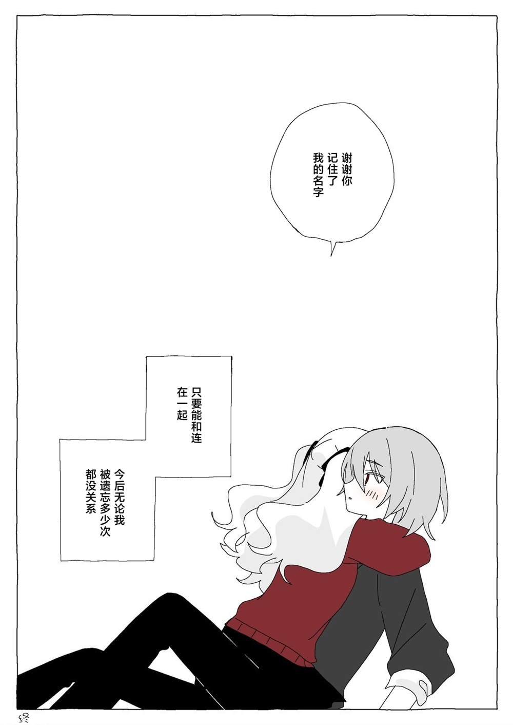 后篇