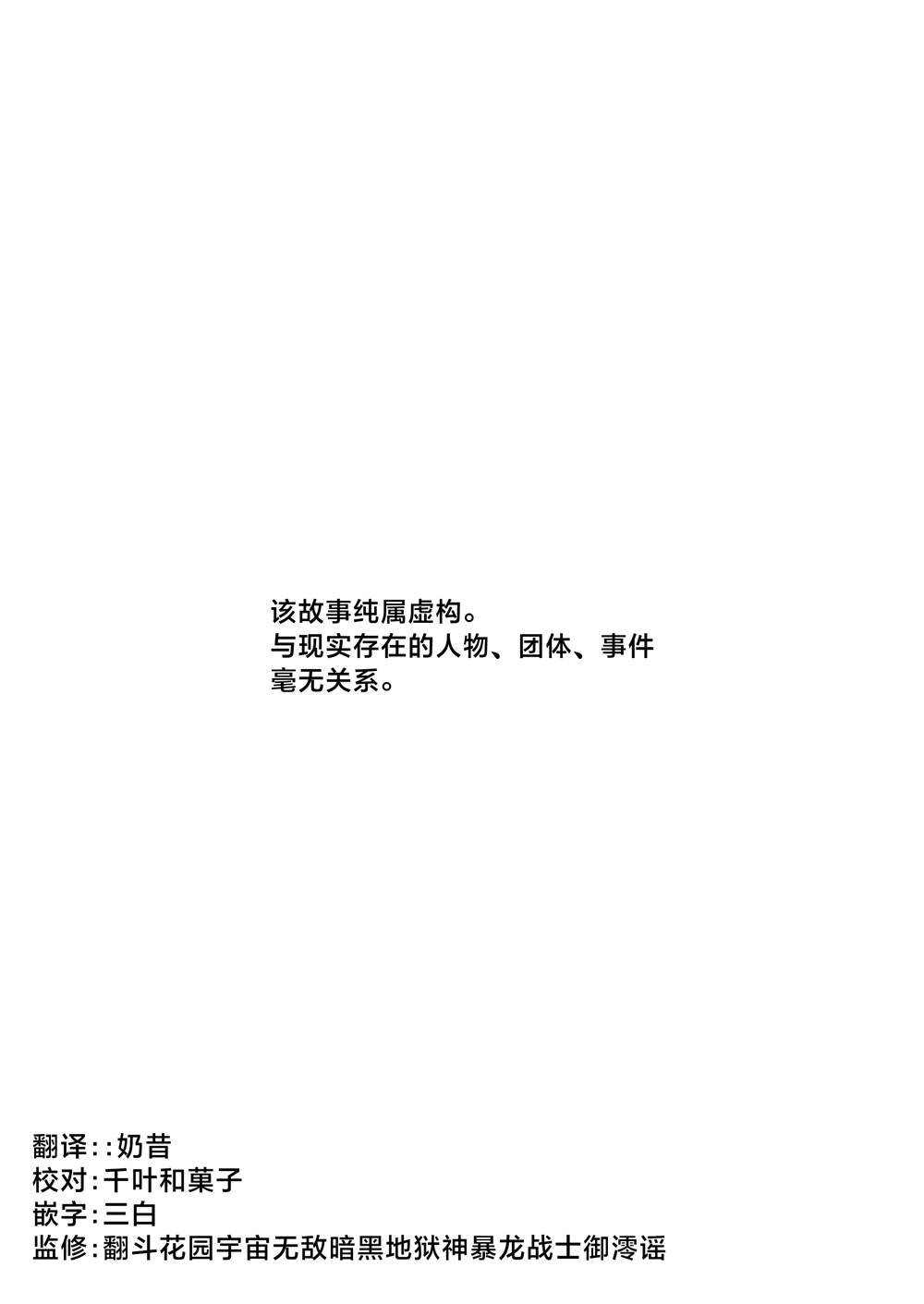 后篇