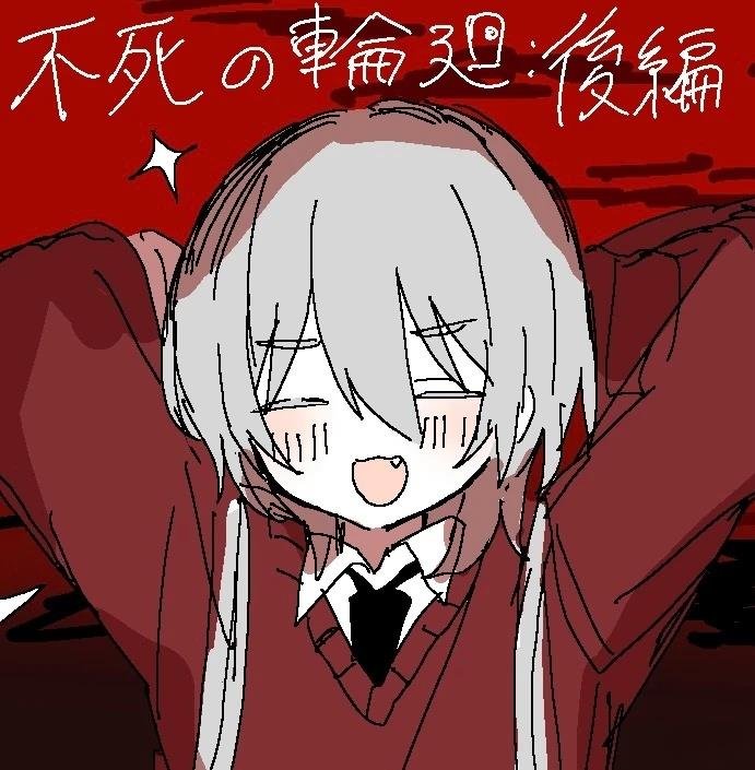 第1.2话