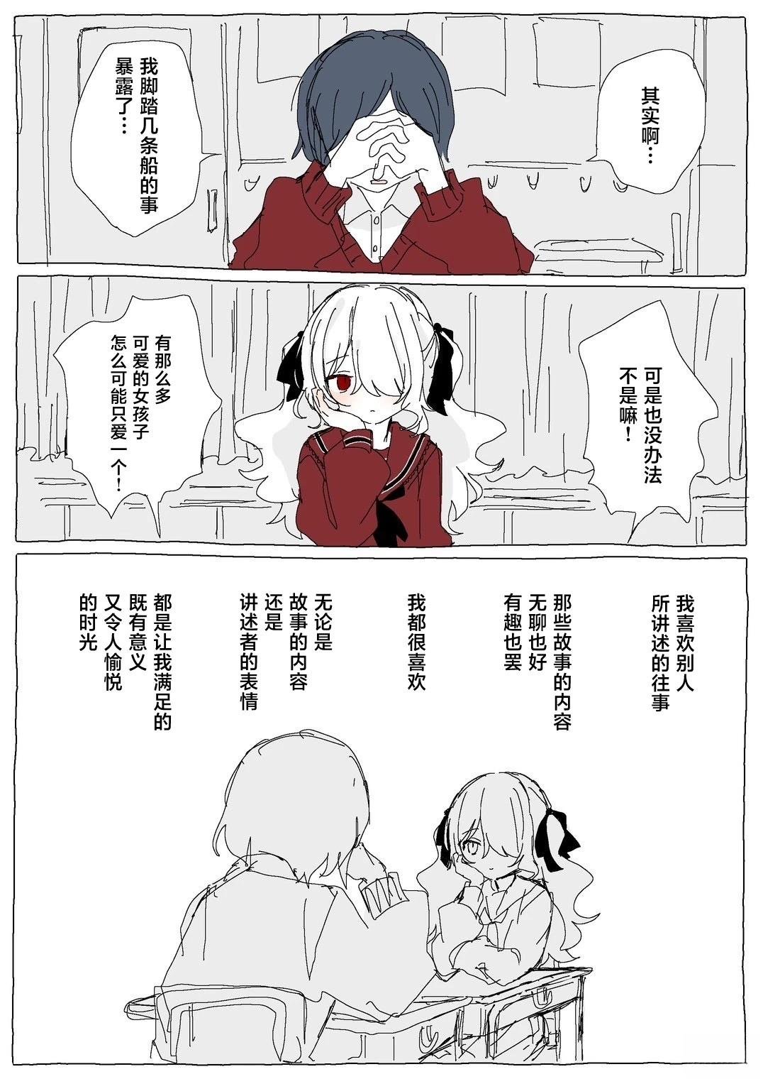 第1.2话