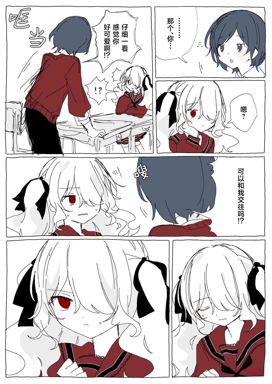 第1.2话
