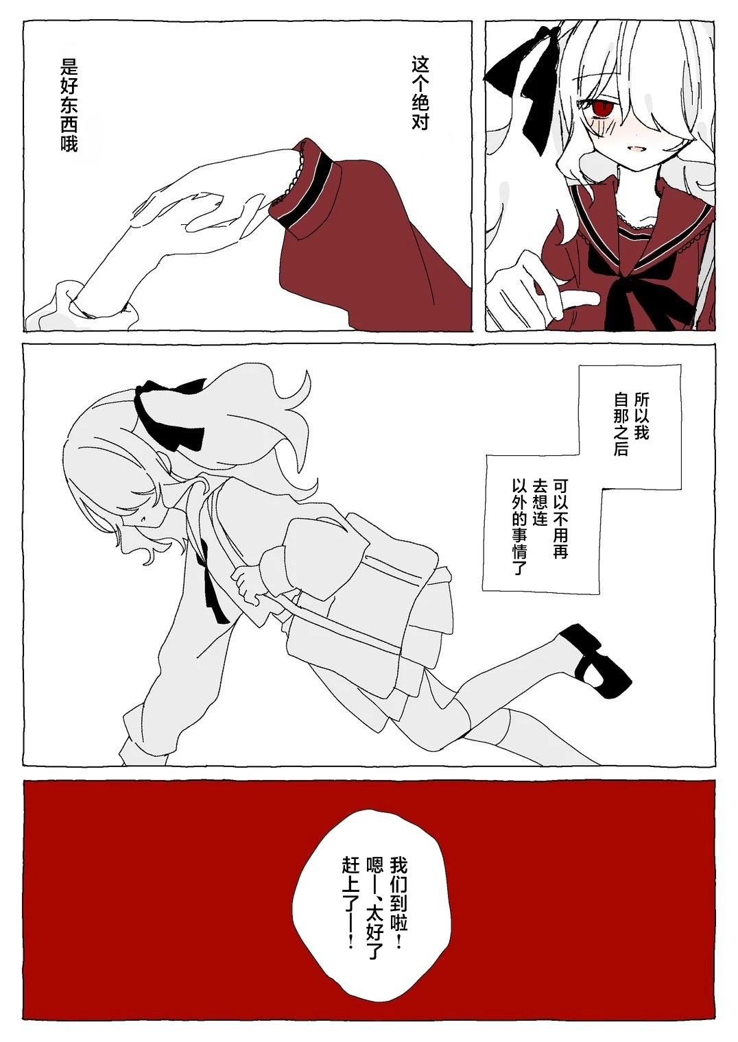第1.2话