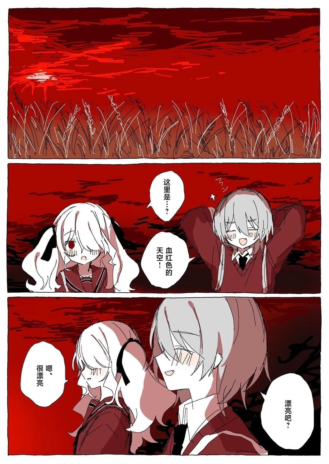 第1.2话