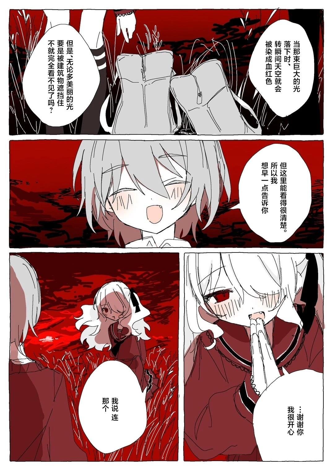 第1.2话