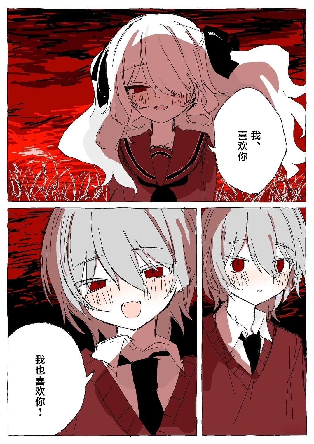 第1.2话