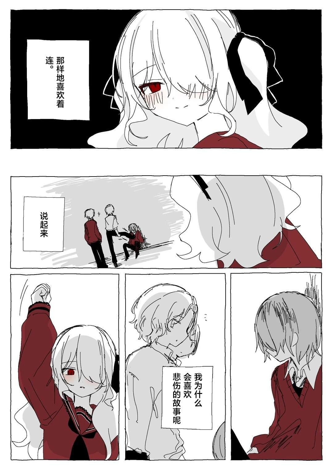 第1.2话