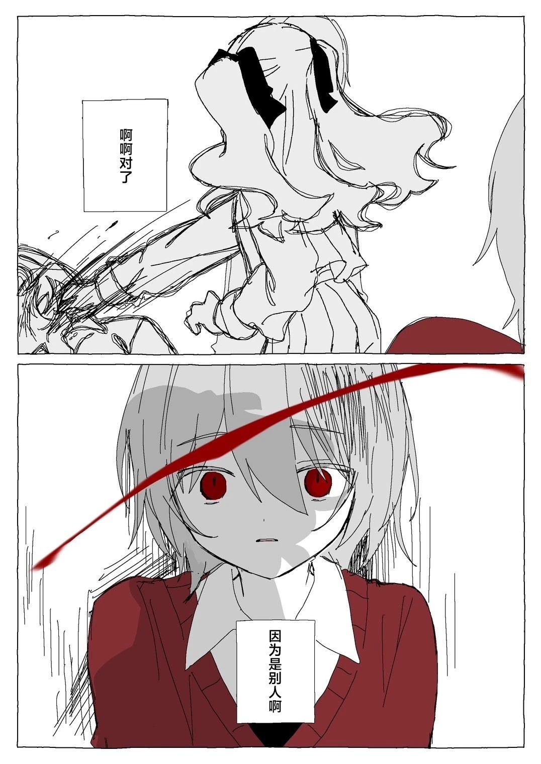 第1.2话