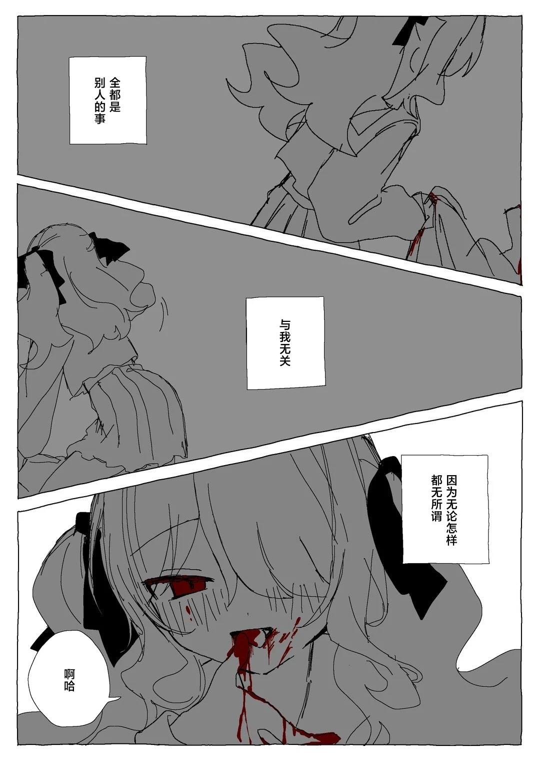第1.2话
