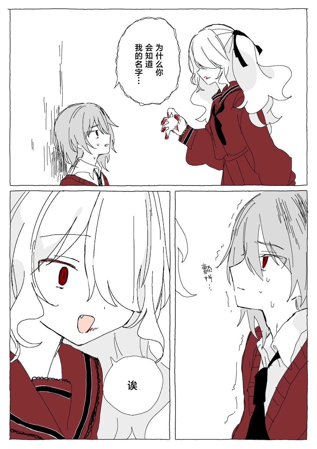 第1.2话