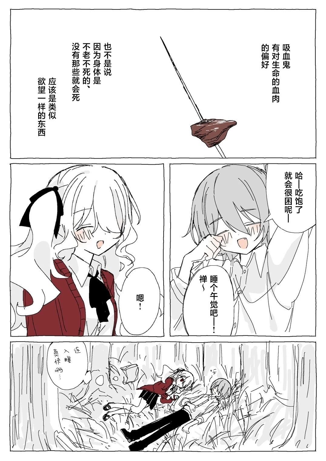 第1.2话