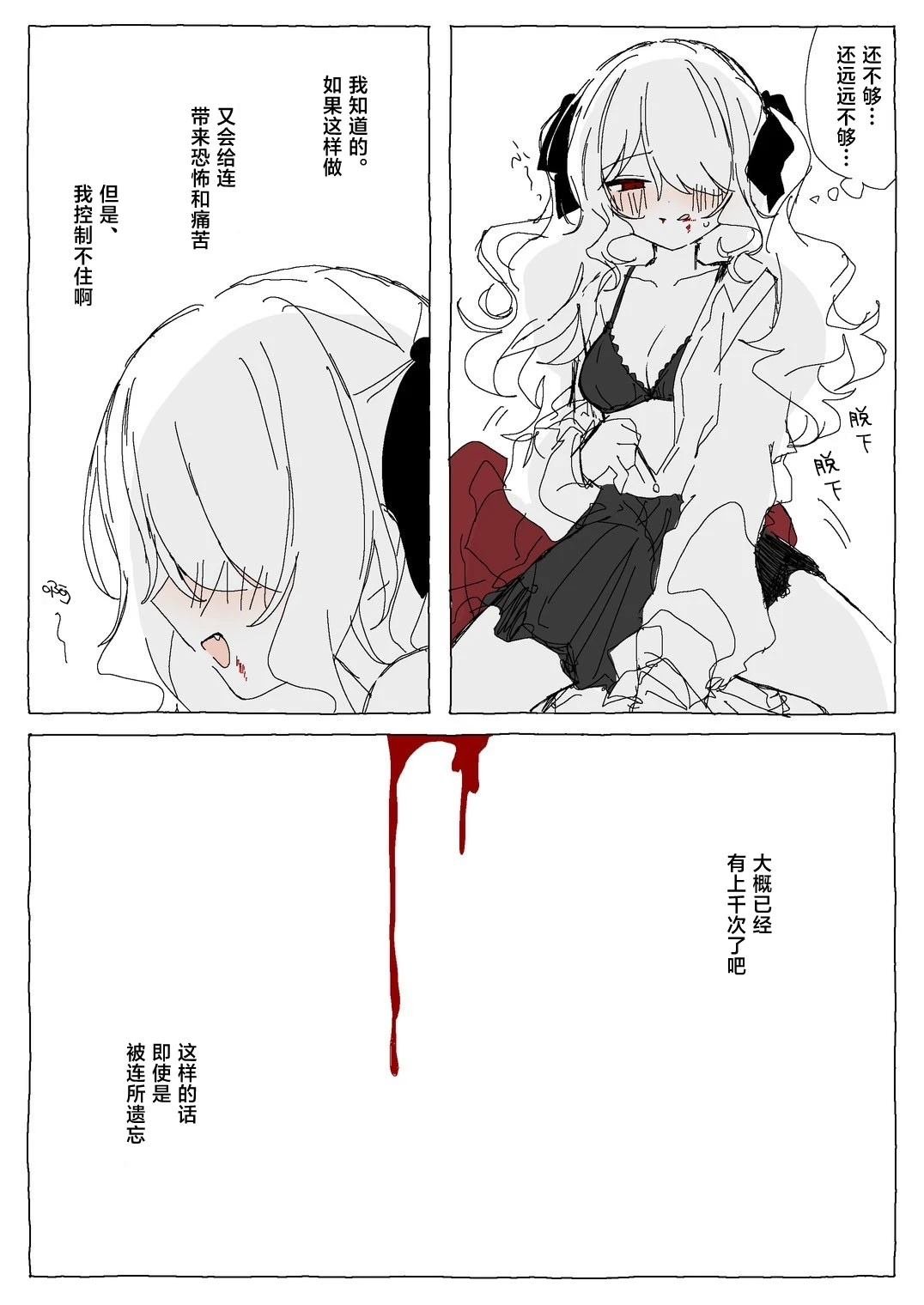 第1.2话