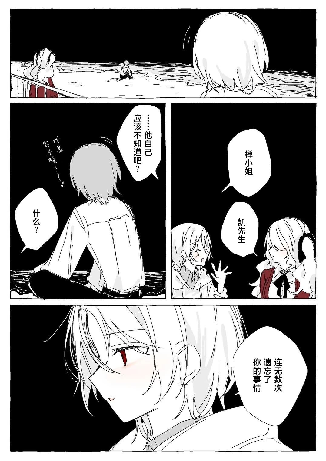 第1.2话