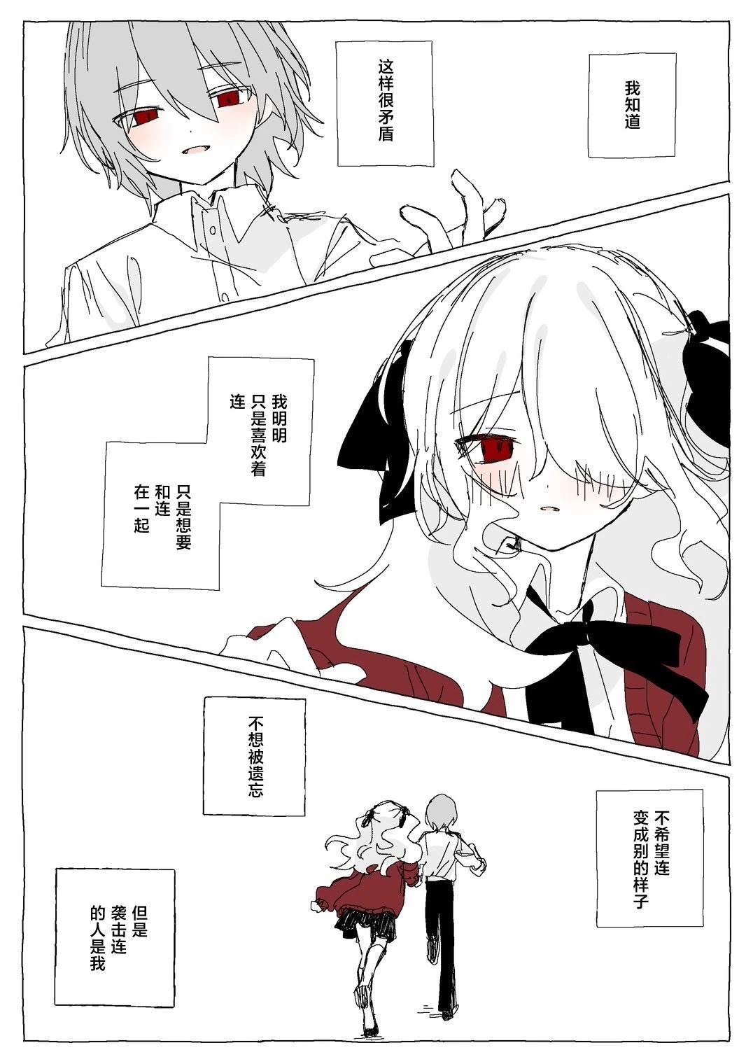 第1.2话