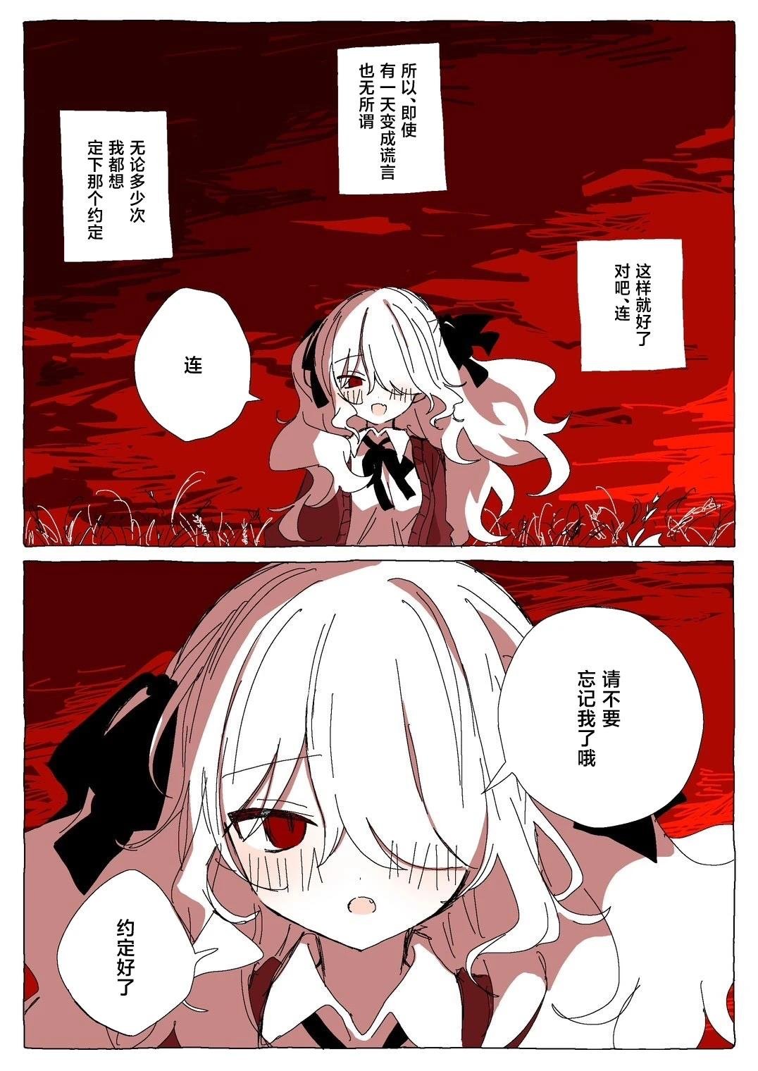 第1.2话
