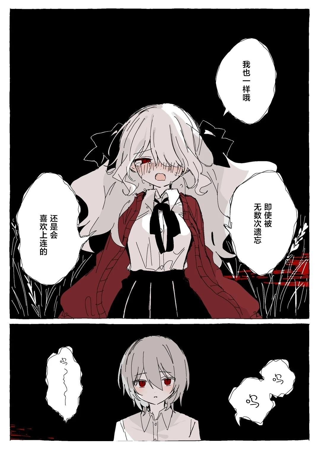 第1.2话