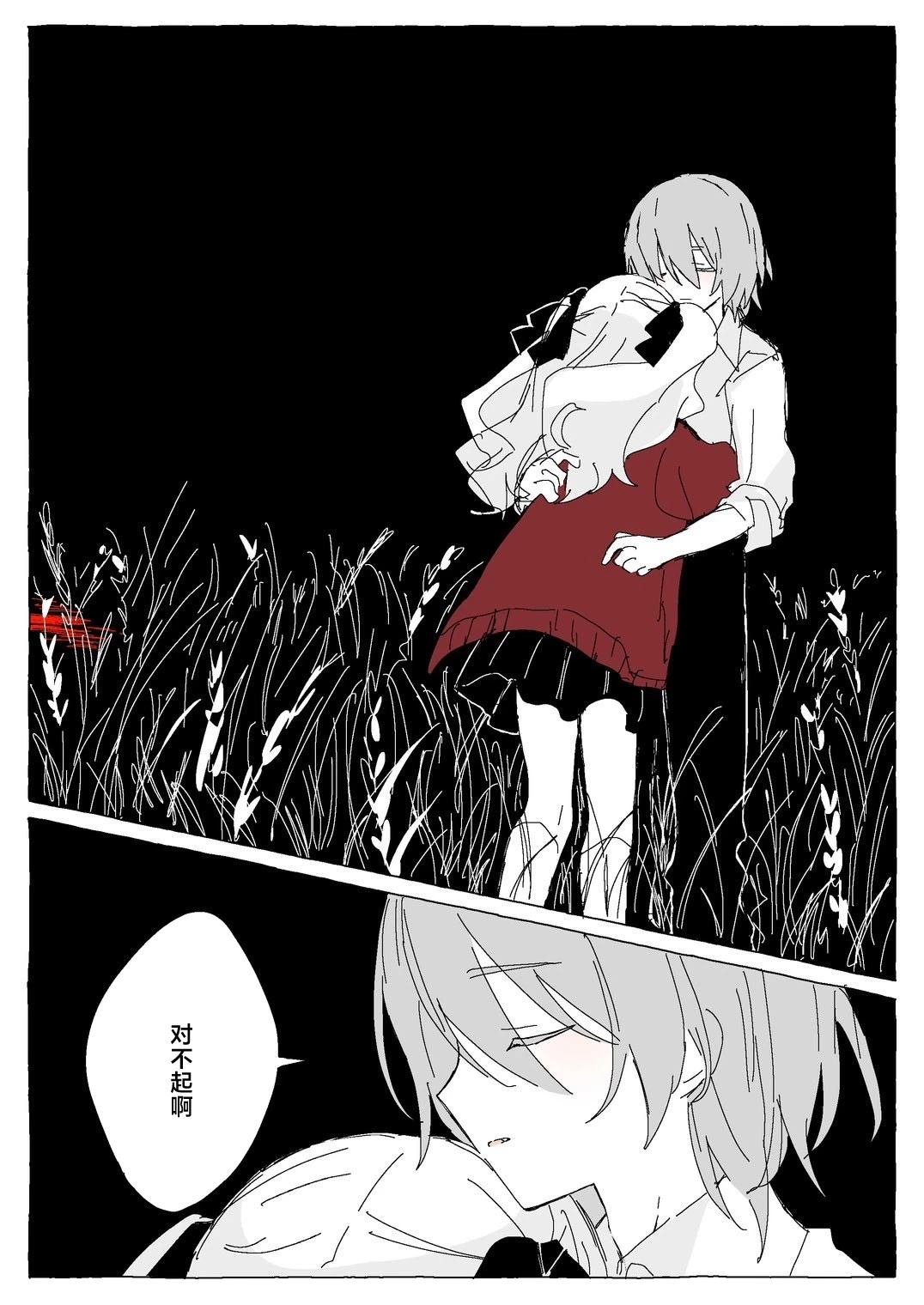 第1.2话
