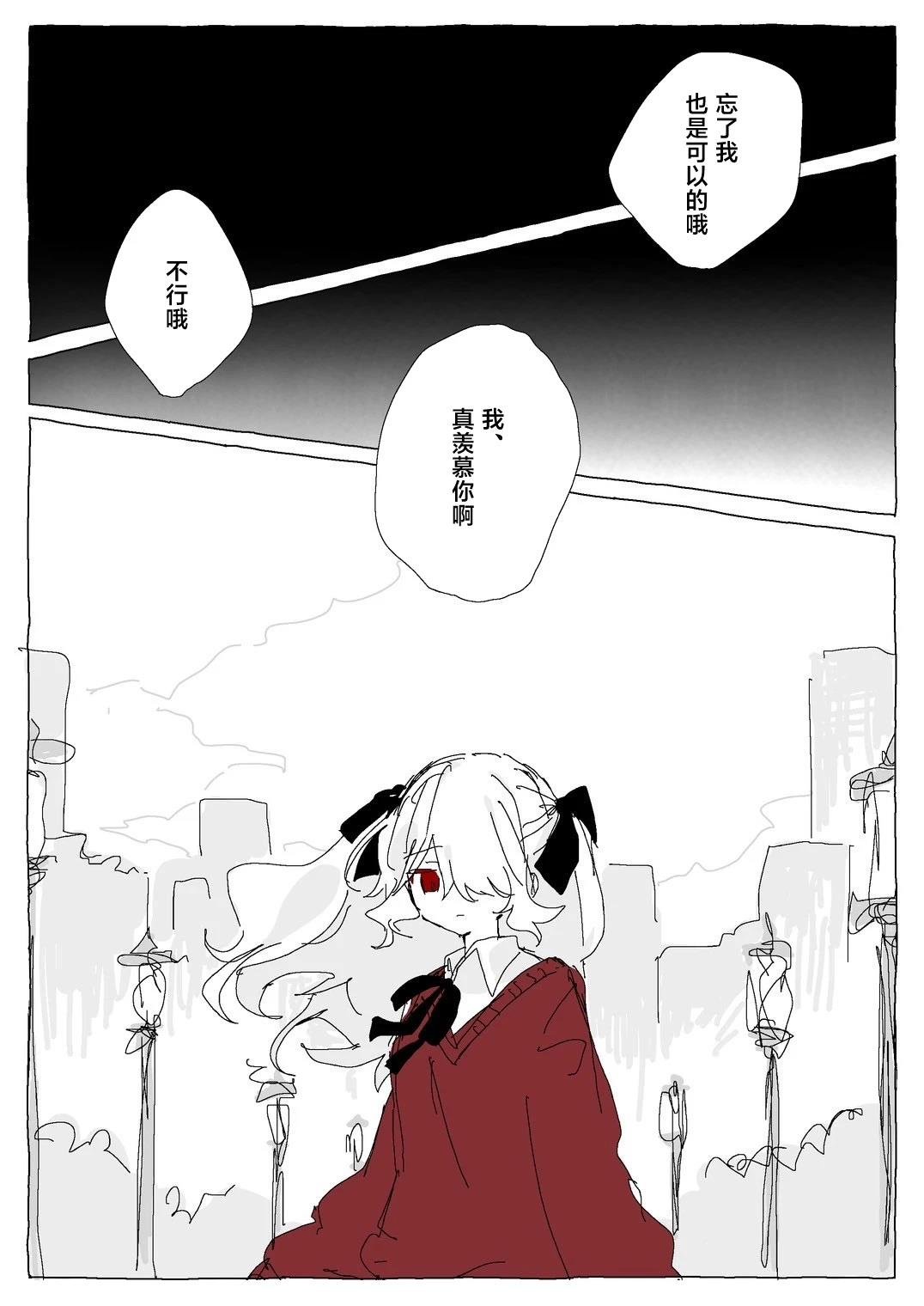 第1.2话