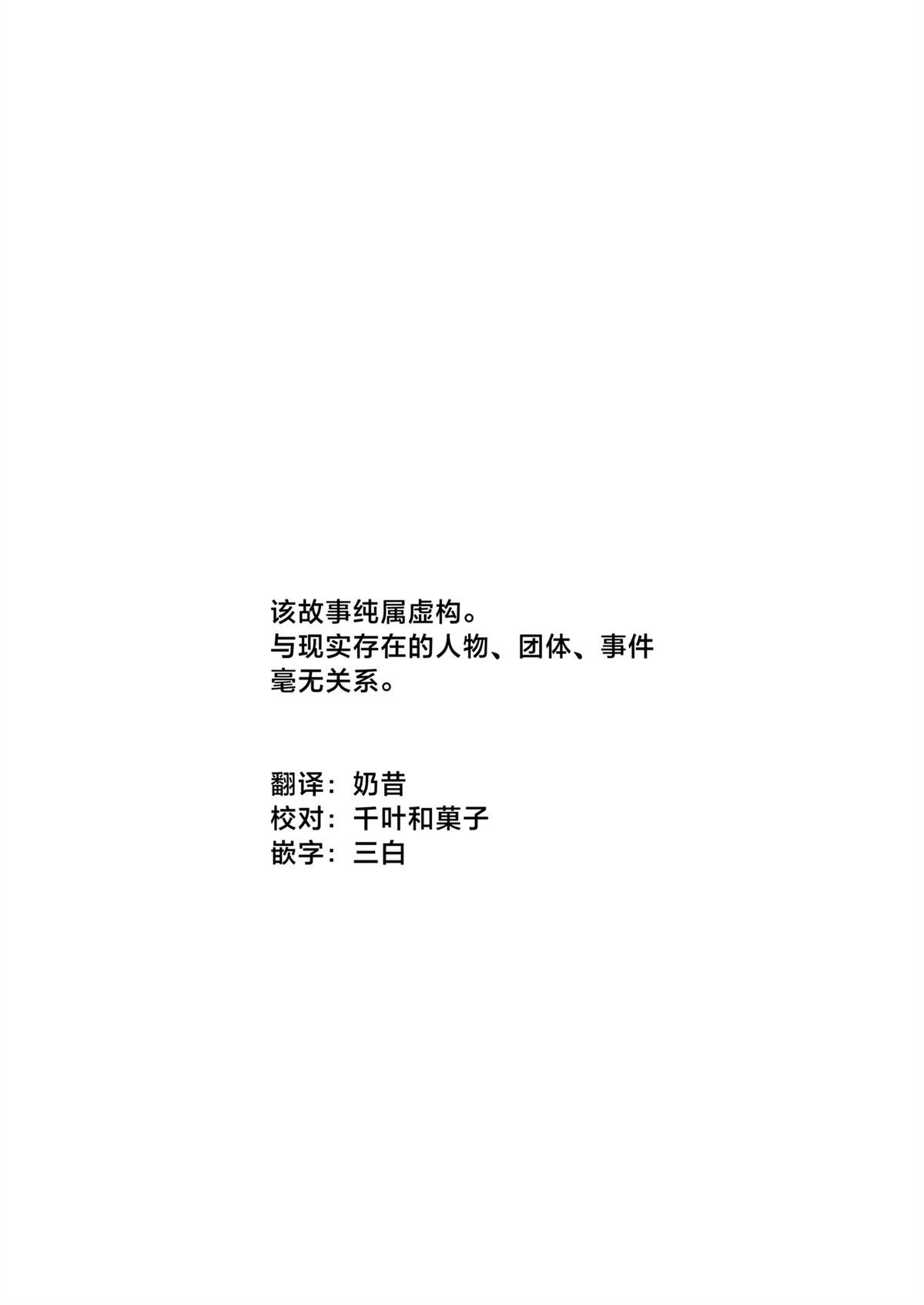 第1.2话