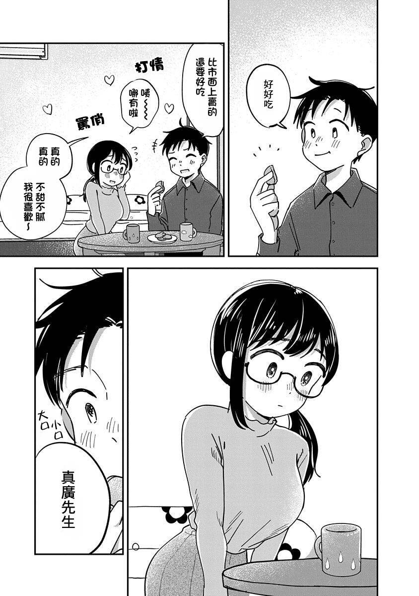 第12话