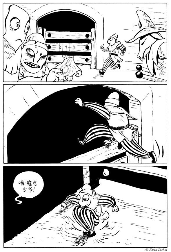 第01-01话