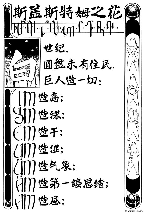 第01-01话
