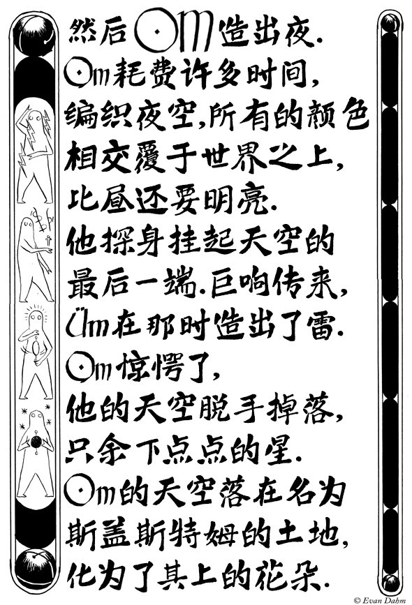 第01-01话