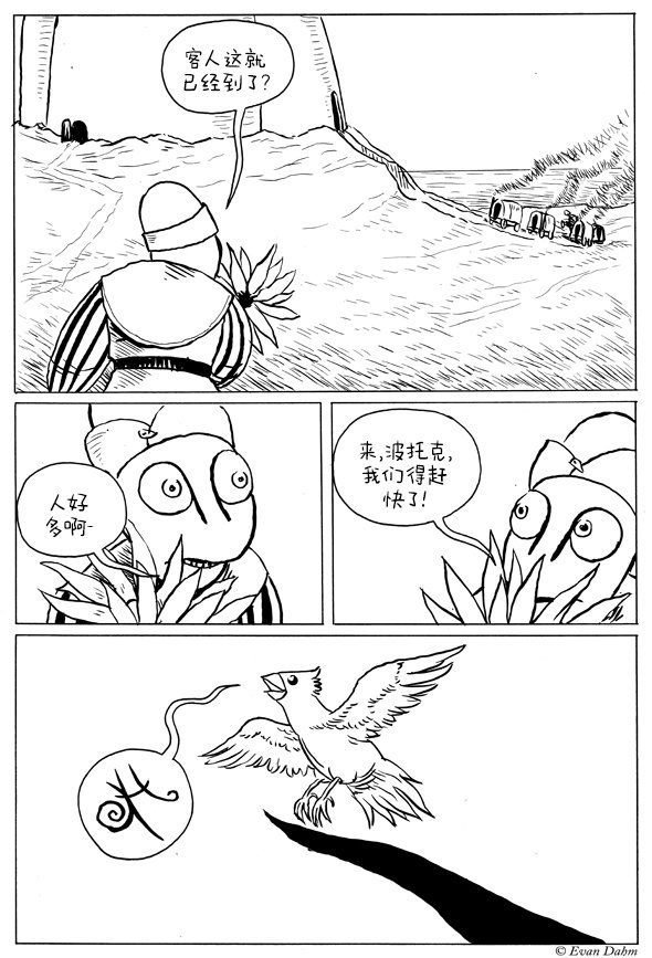 第01-02话