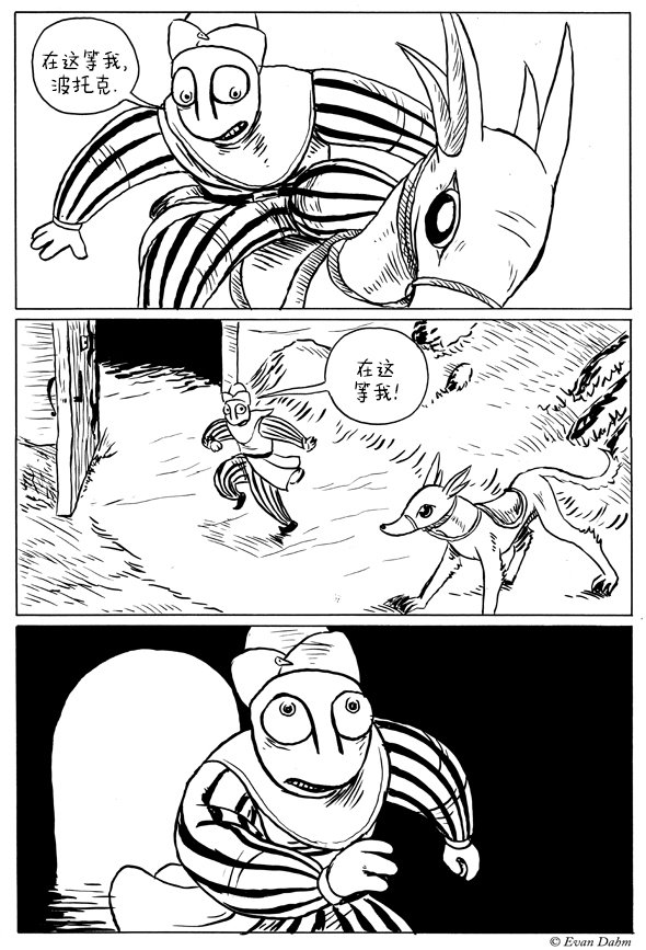 第01-02话