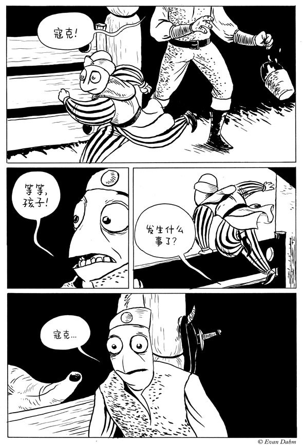 第01-02话