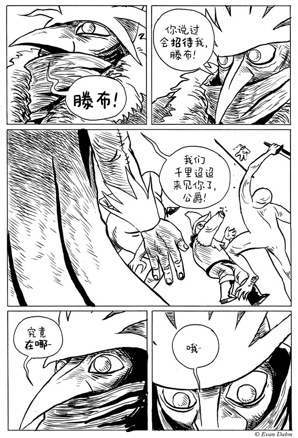 第01-02话