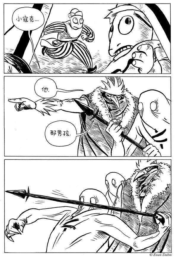 第01-02话