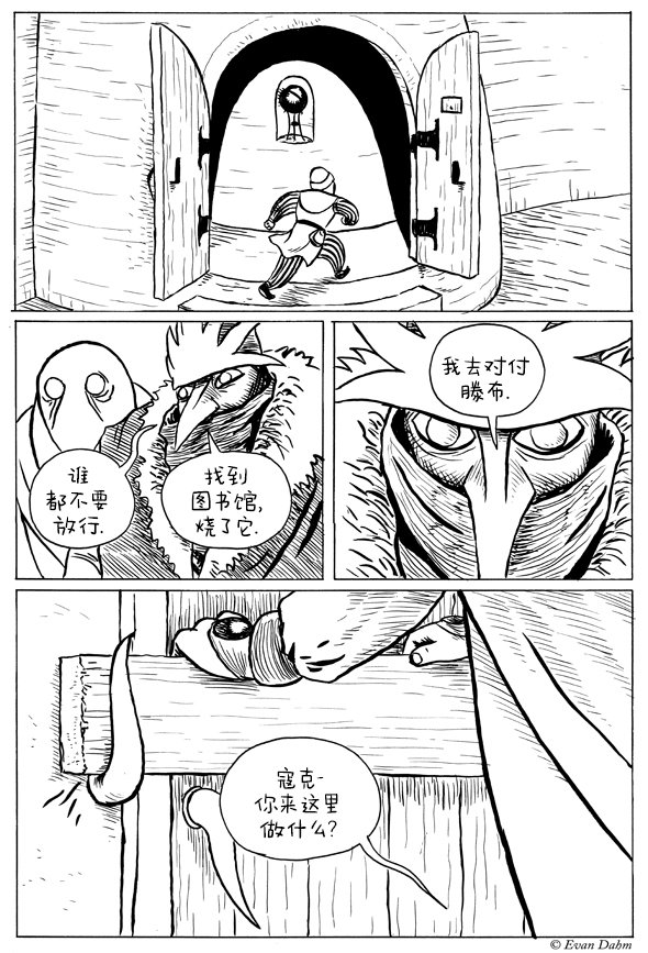 第1-3话