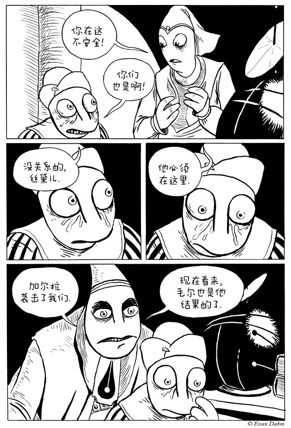 第1-3话