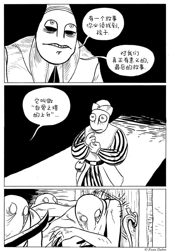 第1-3话