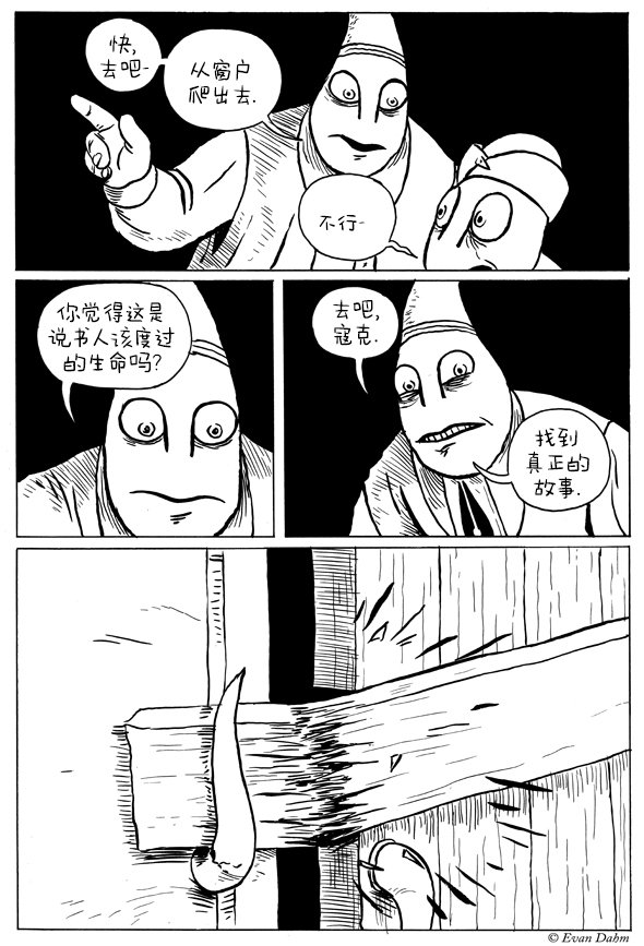 第1-3话