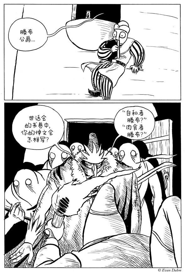 第1-3话