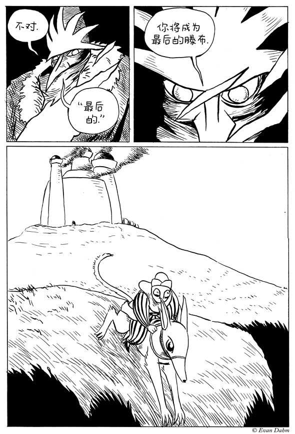 第1-3话