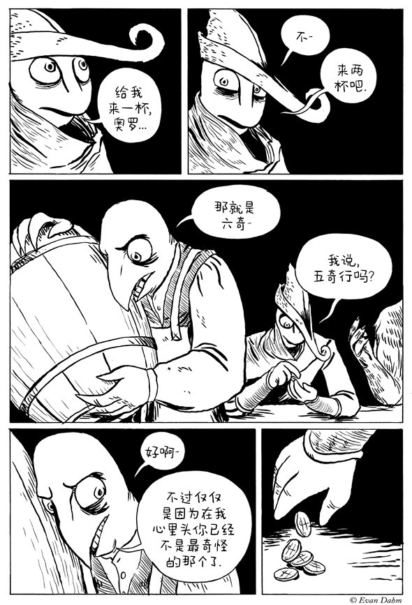 第2-1话