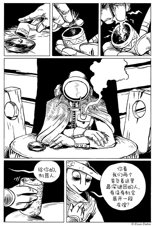 第2-1话