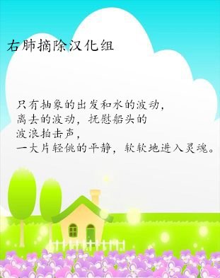 第2-2话