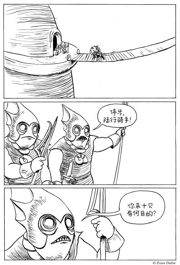 第3-1话