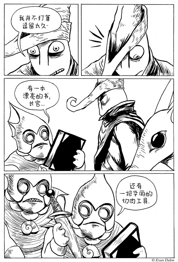 第3-1话